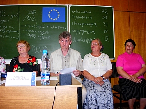  ��������� ���� '���������',  ���� ����� ������� 